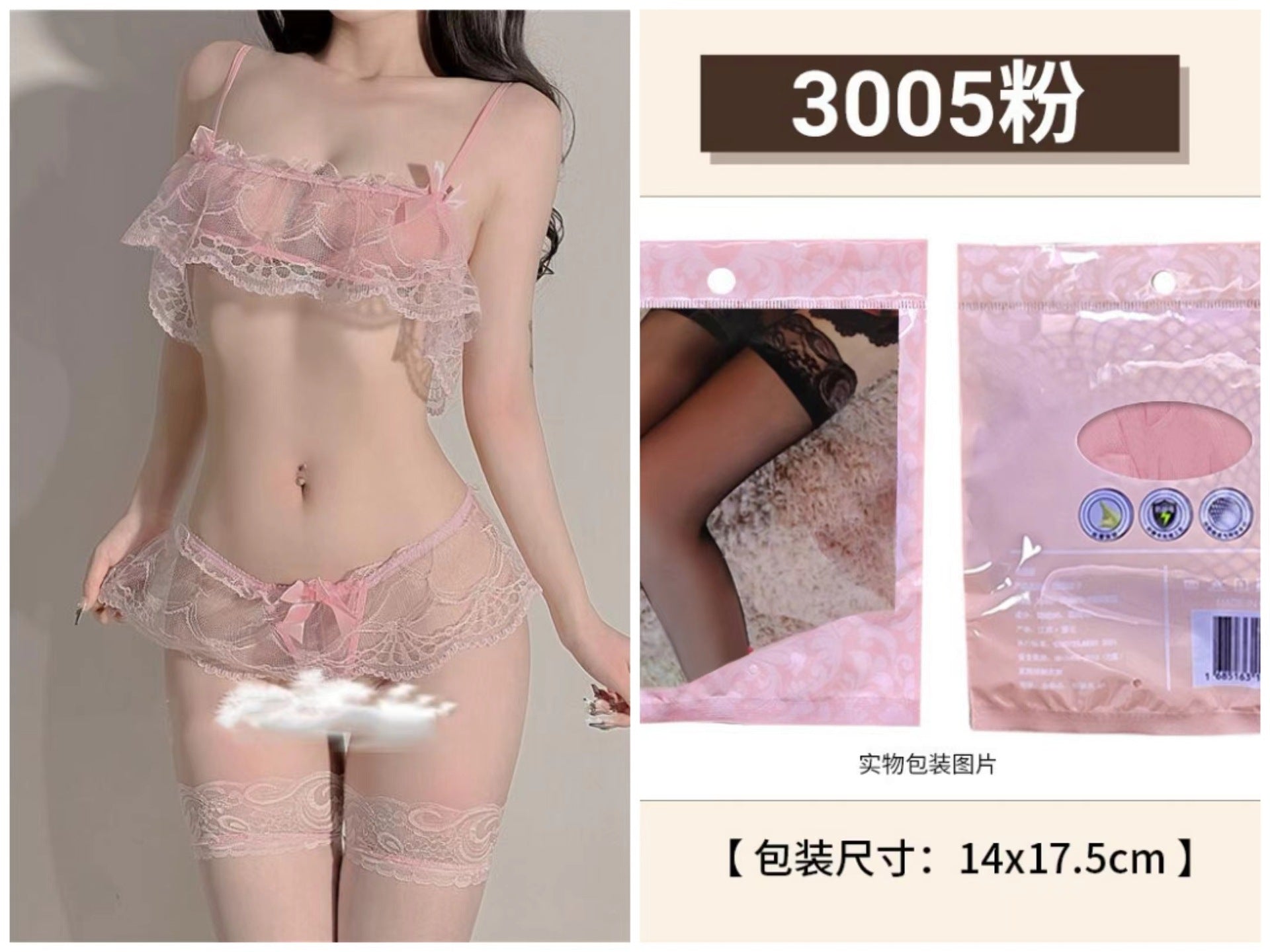 Image of Night Fans Sex Fun Lingerie Sexy Maid Outfit Uniform Temptation Lace Cute Open Crotch Free-From Flirting Set 3023